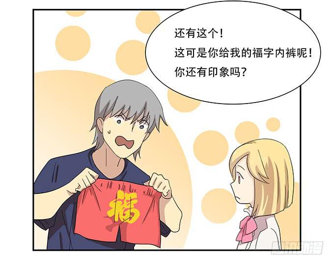 我的霸道萝莉韩漫全集-每当变幻时无删减无遮挡章节图片 
