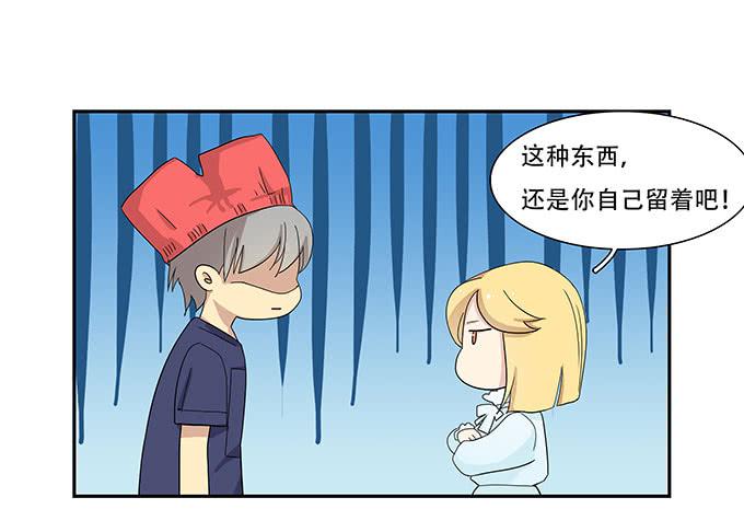 我的霸道萝莉韩漫全集-每当变幻时无删减无遮挡章节图片 