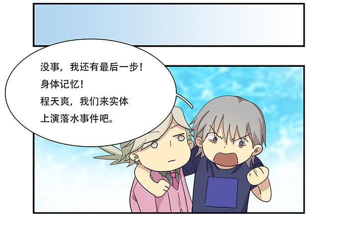 我的霸道萝莉韩漫全集-每当变幻时无删减无遮挡章节图片 