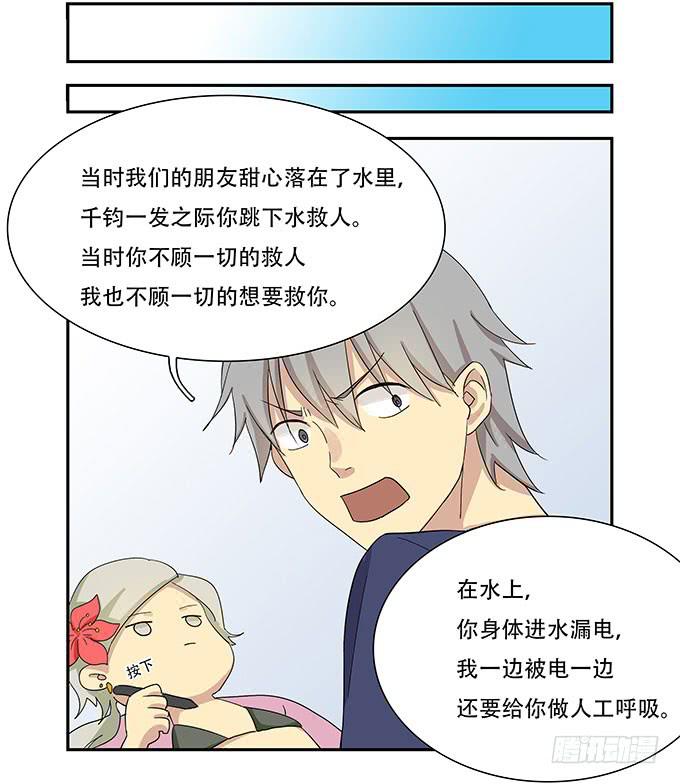 我的霸道萝莉韩漫全集-每当变幻时无删减无遮挡章节图片 