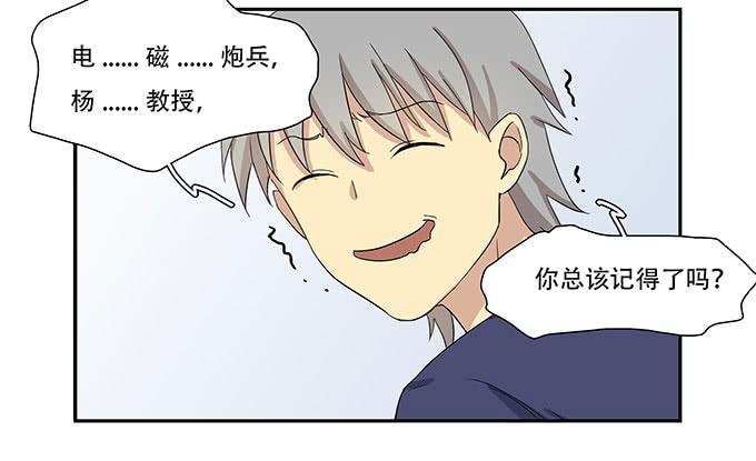 我的霸道萝莉韩漫全集-每当变幻时无删减无遮挡章节图片 