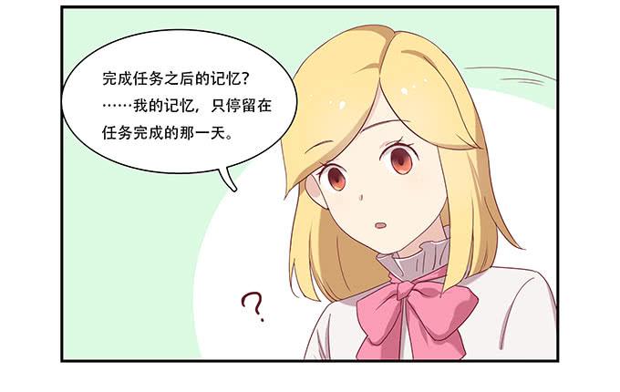 我的霸道萝莉韩漫全集-每当变幻时无删减无遮挡章节图片 