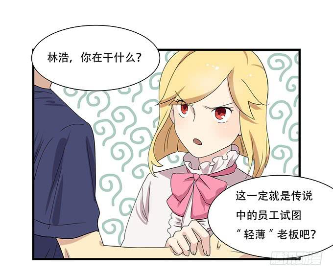 我的霸道萝莉韩漫全集-每当变幻时无删减无遮挡章节图片 