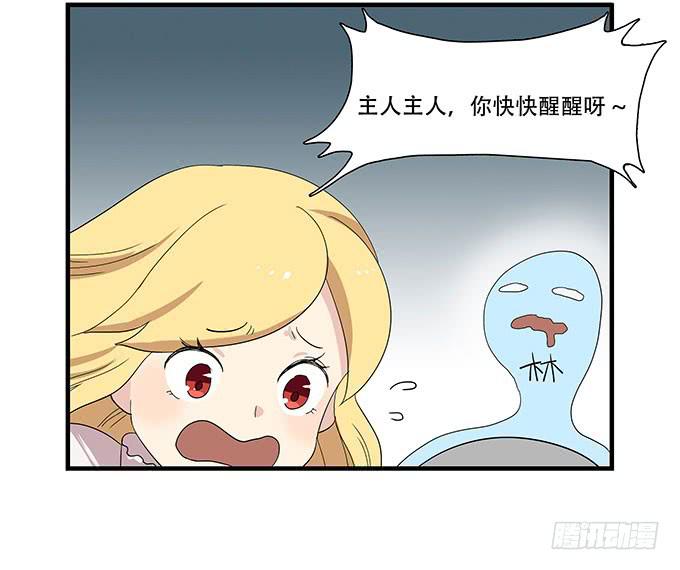 我的霸道萝莉韩漫全集-每当变幻时无删减无遮挡章节图片 