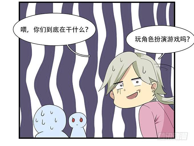 我的霸道萝莉韩漫全集-每当变幻时无删减无遮挡章节图片 
