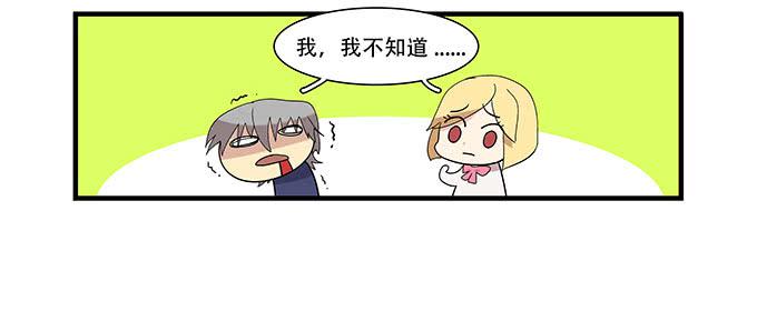 我的霸道萝莉韩漫全集-每当变幻时无删减无遮挡章节图片 