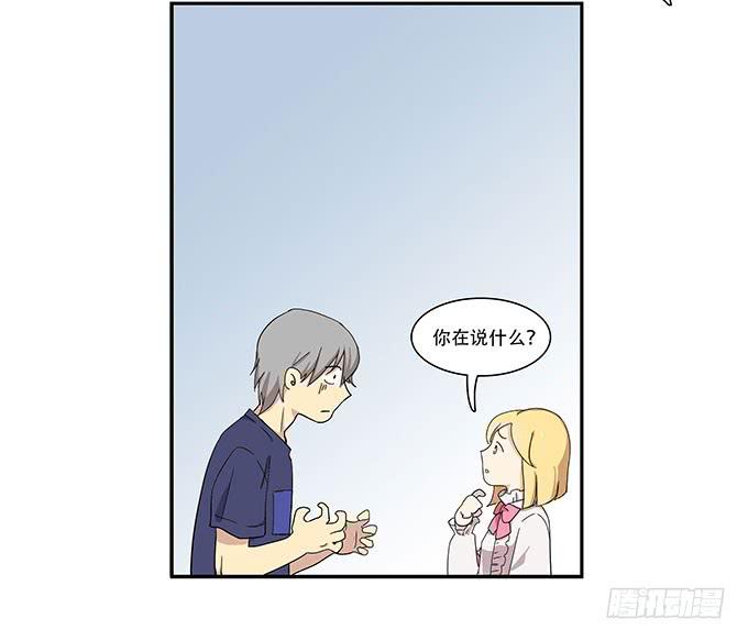 我的霸道萝莉韩漫全集-每当变幻时无删减无遮挡章节图片 