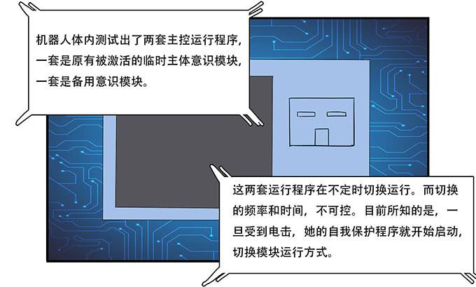 我的霸道萝莉韩漫全集-每当变幻时无删减无遮挡章节图片 