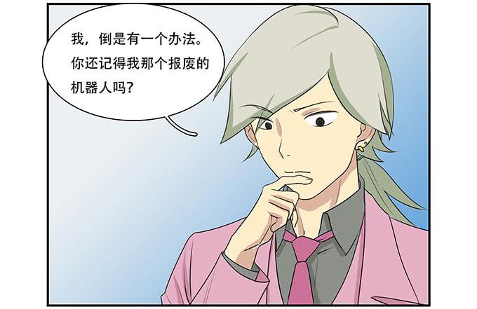 我的霸道萝莉韩漫全集-每当变幻时无删减无遮挡章节图片 