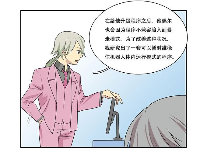 我的霸道萝莉韩漫全集-每当变幻时无删减无遮挡章节图片 