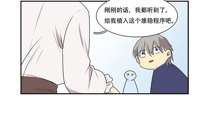 我的霸道萝莉韩漫全集-每当变幻时无删减无遮挡章节图片 