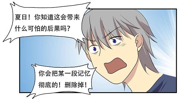 我的霸道萝莉韩漫全集-每当变幻时无删减无遮挡章节图片 