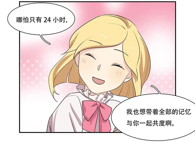 我的霸道萝莉韩漫全集-每当变幻时无删减无遮挡章节图片 