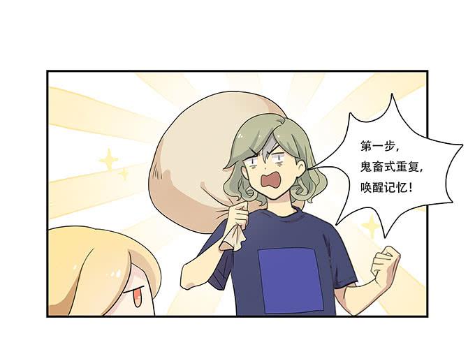 我的霸道萝莉韩漫全集-每当变幻时无删减无遮挡章节图片 