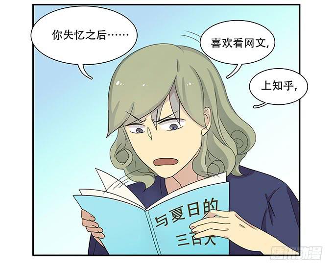 我的霸道萝莉韩漫全集-每当变幻时无删减无遮挡章节图片 