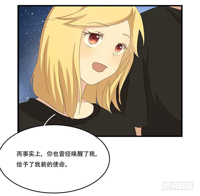 我的霸道萝莉韩漫全集-拥有你的24小时无删减无遮挡章节图片 