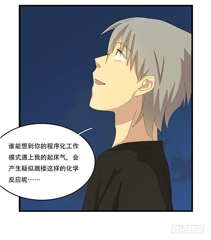 我的霸道萝莉韩漫全集-拥有你的24小时无删减无遮挡章节图片 
