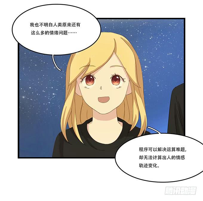 我的霸道萝莉韩漫全集-拥有你的24小时无删减无遮挡章节图片 