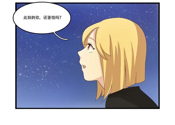 我的霸道萝莉韩漫全集-拥有你的24小时无删减无遮挡章节图片 