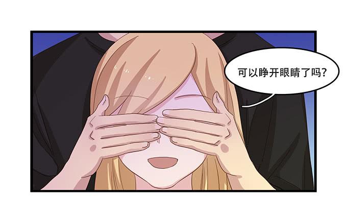 我的霸道萝莉韩漫全集-拥有你的24小时无删减无遮挡章节图片 
