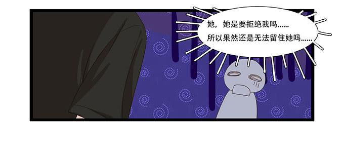 我的霸道萝莉韩漫全集-拥有你的24小时无删减无遮挡章节图片 