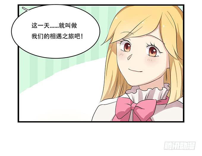 我的霸道萝莉韩漫全集-拥有你的24小时无删减无遮挡章节图片 