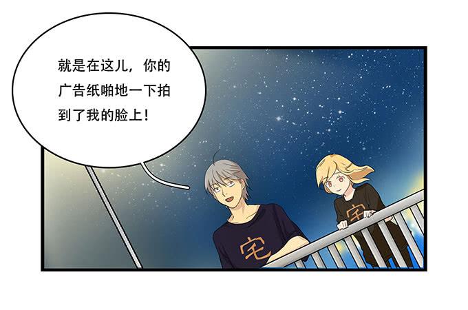 我的霸道萝莉韩漫全集-拥有你的24小时无删减无遮挡章节图片 