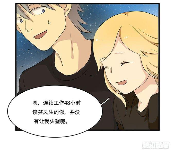 我的霸道萝莉韩漫全集-拥有你的24小时无删减无遮挡章节图片 