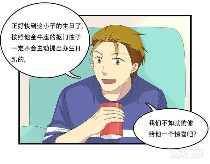 我的霸道萝莉韩漫全集-一波将平一波又起无删减无遮挡章节图片 