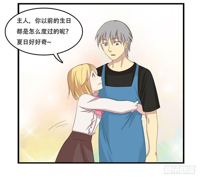 我的霸道萝莉韩漫全集-一波将平一波又起无删减无遮挡章节图片 