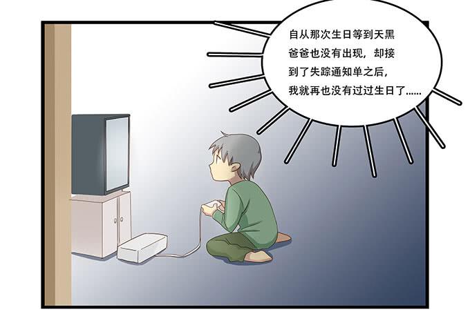 我的霸道萝莉韩漫全集-一波将平一波又起无删减无遮挡章节图片 