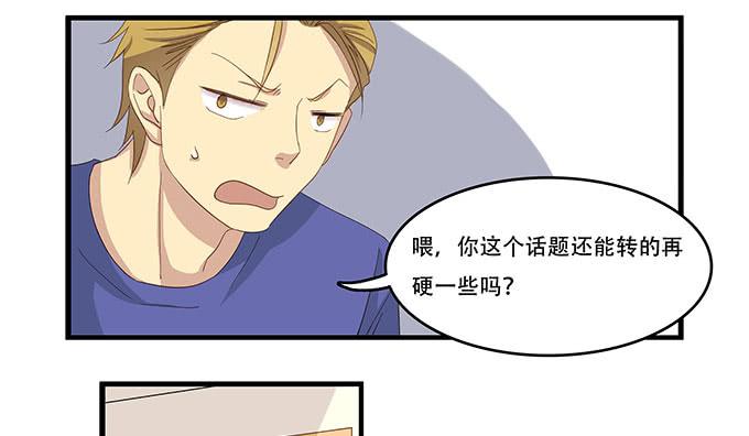 我的霸道萝莉韩漫全集-一波将平一波又起无删减无遮挡章节图片 