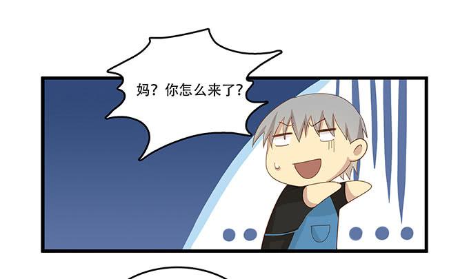 我的霸道萝莉韩漫全集-一波将平一波又起无删减无遮挡章节图片 