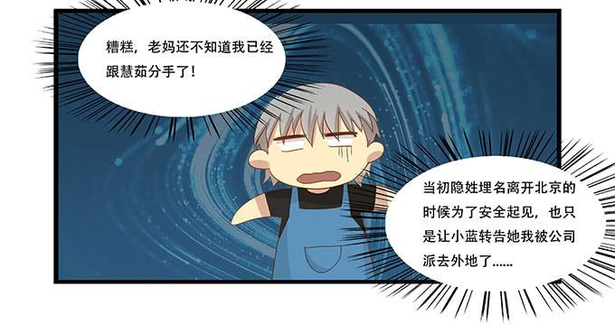 我的霸道萝莉韩漫全集-一波将平一波又起无删减无遮挡章节图片 