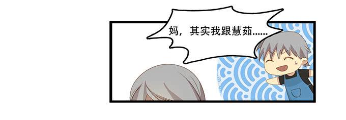 我的霸道萝莉韩漫全集-一波将平一波又起无删减无遮挡章节图片 