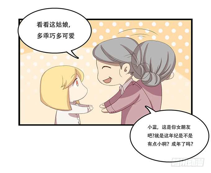 我的霸道萝莉韩漫全集-一波将平一波又起无删减无遮挡章节图片 