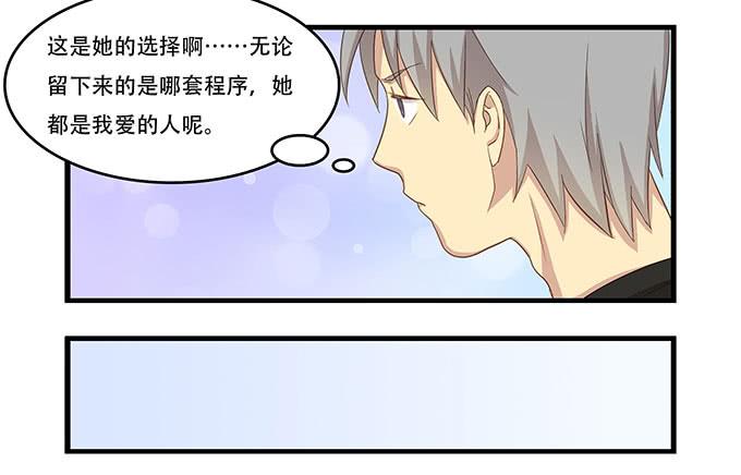 我的霸道萝莉韩漫全集-一波将平一波又起无删减无遮挡章节图片 
