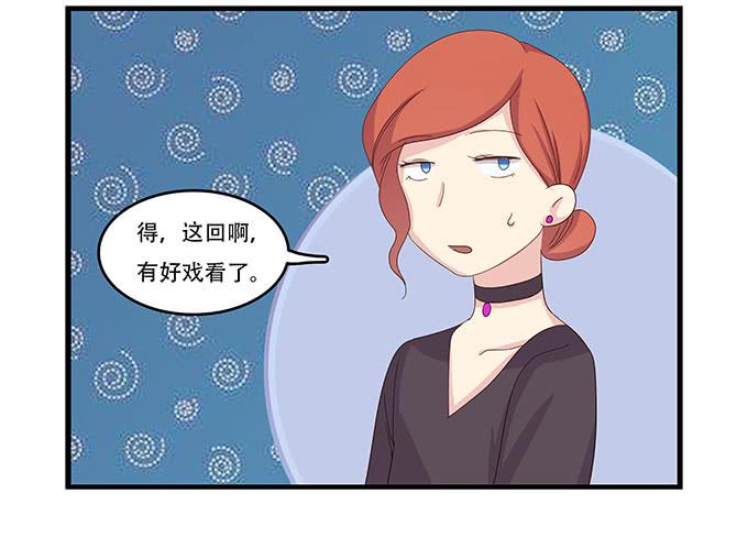 我的霸道萝莉韩漫全集-老妈vs女朋友无删减无遮挡章节图片 