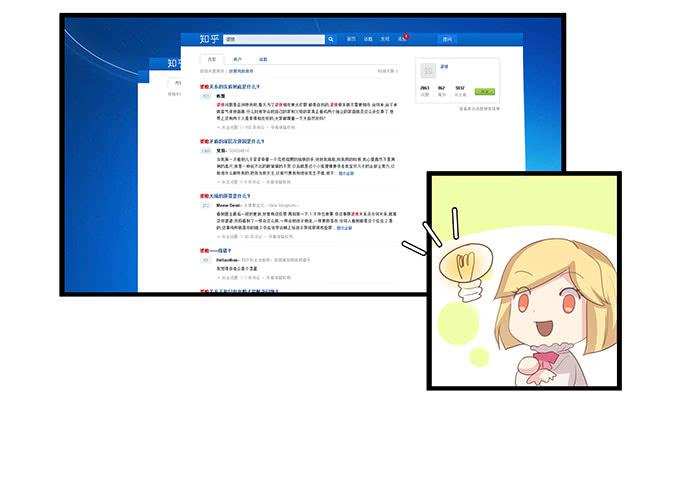 我的霸道萝莉韩漫全集-老妈vs女朋友无删减无遮挡章节图片 