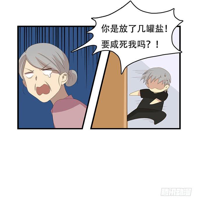 我的霸道萝莉韩漫全集-老妈vs女朋友无删减无遮挡章节图片 