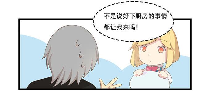 我的霸道萝莉韩漫全集-老妈vs女朋友无删减无遮挡章节图片 