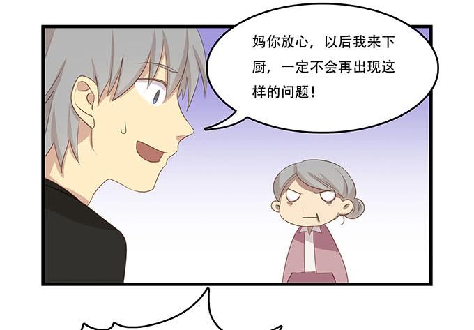 我的霸道萝莉韩漫全集-老妈vs女朋友无删减无遮挡章节图片 