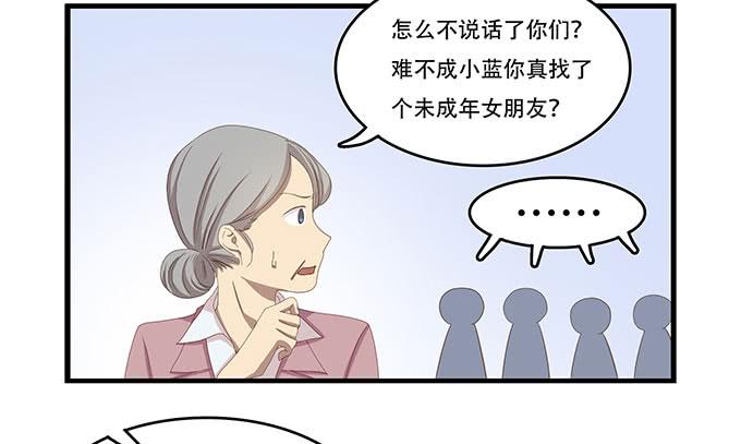 我的霸道萝莉韩漫全集-老妈vs女朋友无删减无遮挡章节图片 