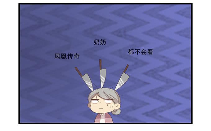 我的霸道萝莉韩漫全集-老妈vs女朋友无删减无遮挡章节图片 