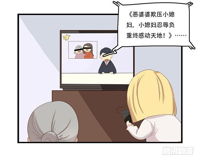我的霸道萝莉韩漫全集-老妈vs女朋友无删减无遮挡章节图片 