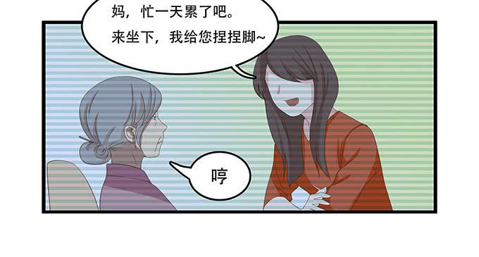 我的霸道萝莉韩漫全集-老妈vs女朋友无删减无遮挡章节图片 