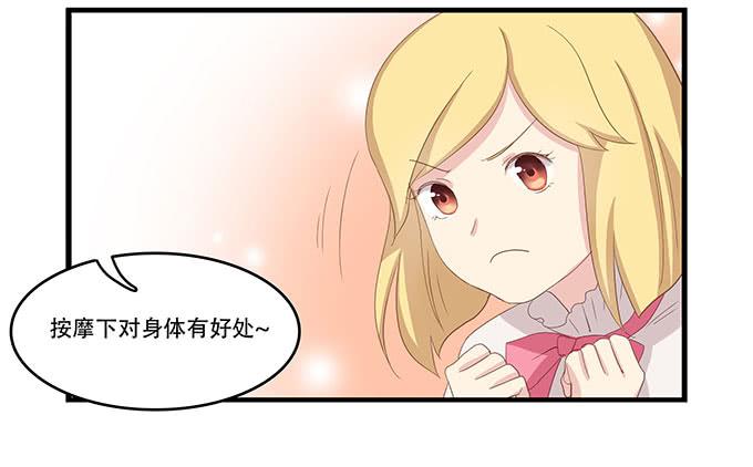 我的霸道萝莉韩漫全集-老妈vs女朋友无删减无遮挡章节图片 
