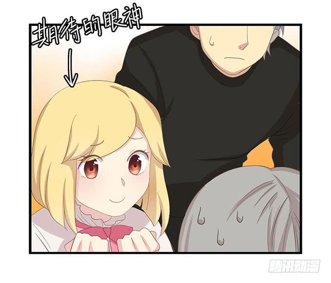 我的霸道萝莉韩漫全集-老妈vs女朋友无删减无遮挡章节图片 
