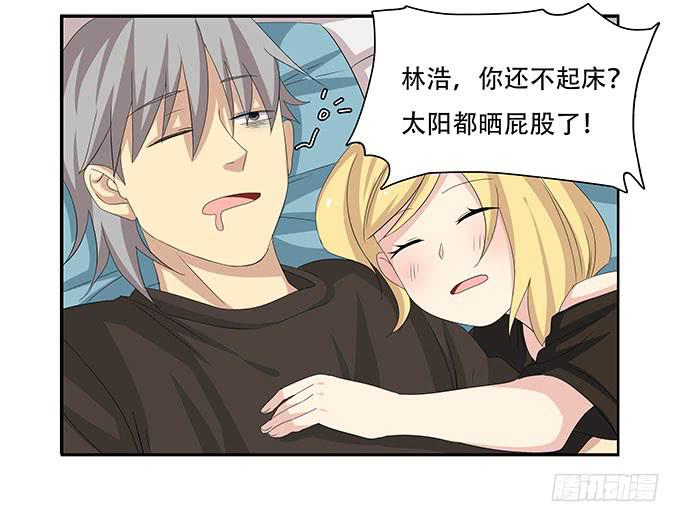 我的霸道萝莉韩漫全集-你必须跟她分手！无删减无遮挡章节图片 