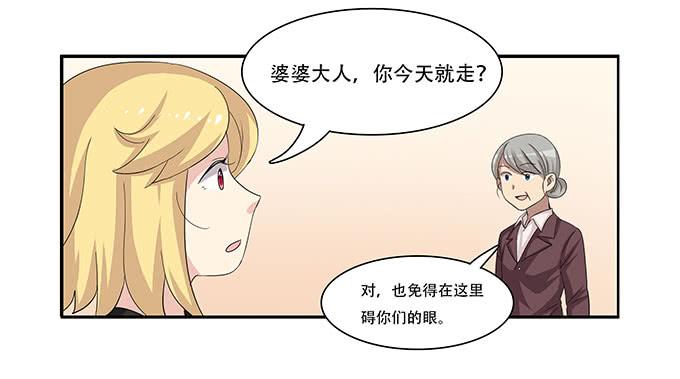 我的霸道萝莉韩漫全集-你必须跟她分手！无删减无遮挡章节图片 